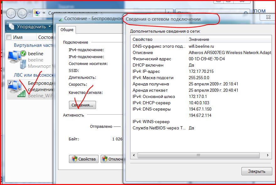 Teredo Tunneling Pseudo-Interface Windows 7 Hardware Compatibility .