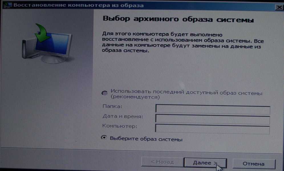 скачать вин 7 с рутрекера