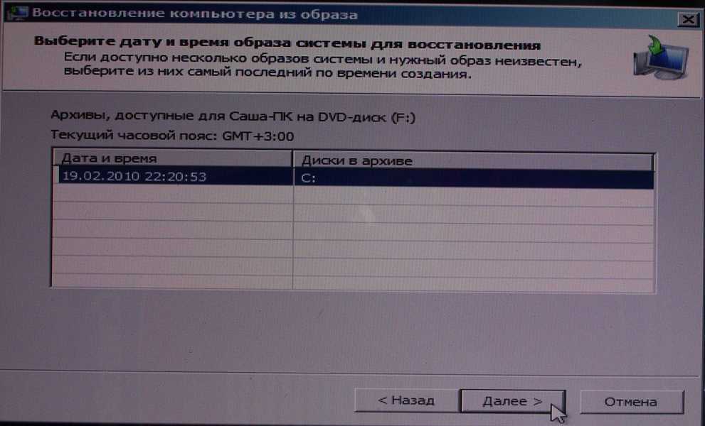 скачать вин 7 с рутрекера