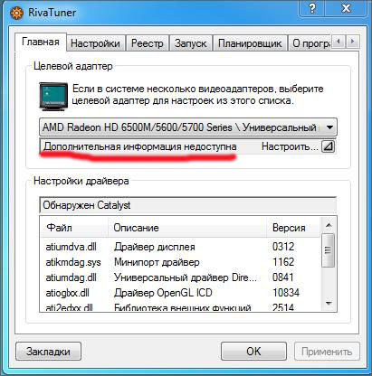 amd radeon hd 6570 driver windows 10 64 bit