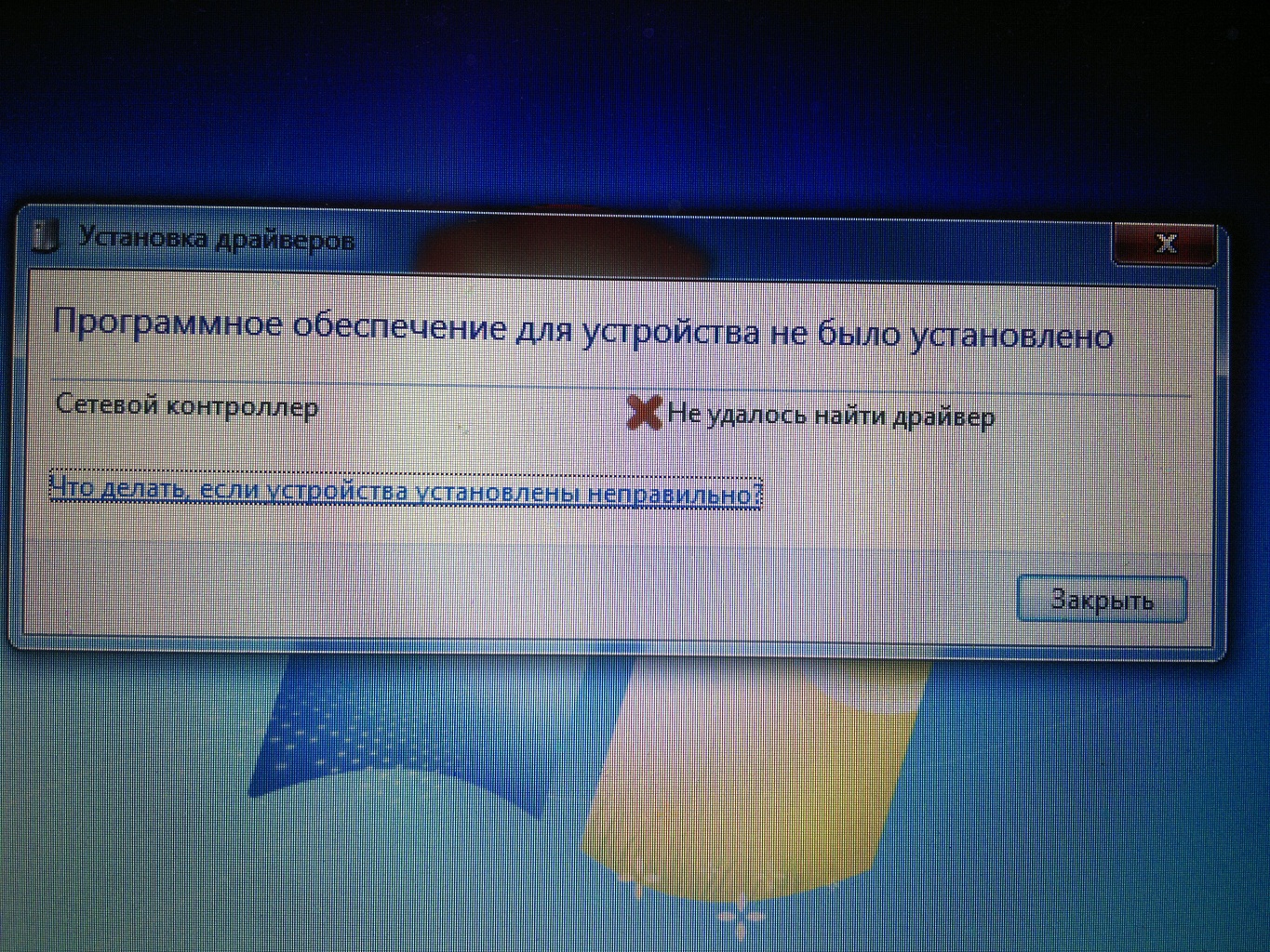 atheros ar9285 windows 7 driver скачать бесплатно ...