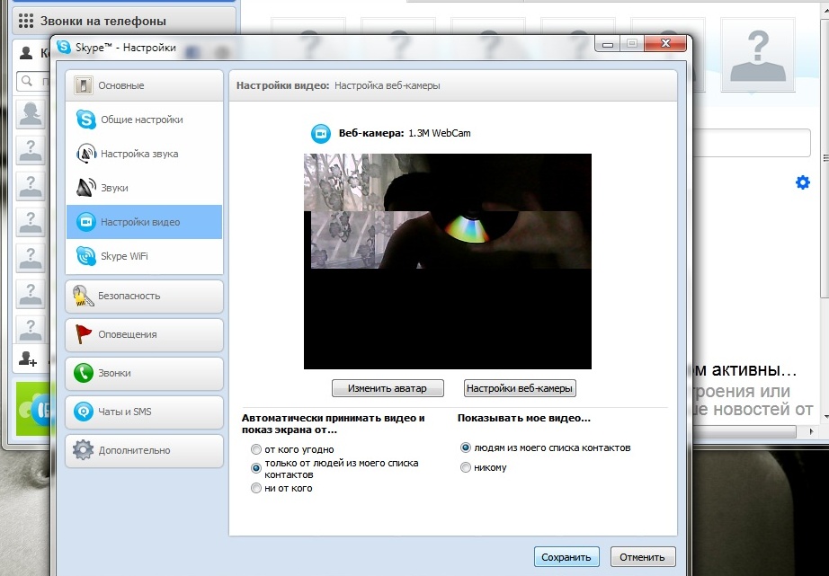 Acer crystal eye webcam программа скачать