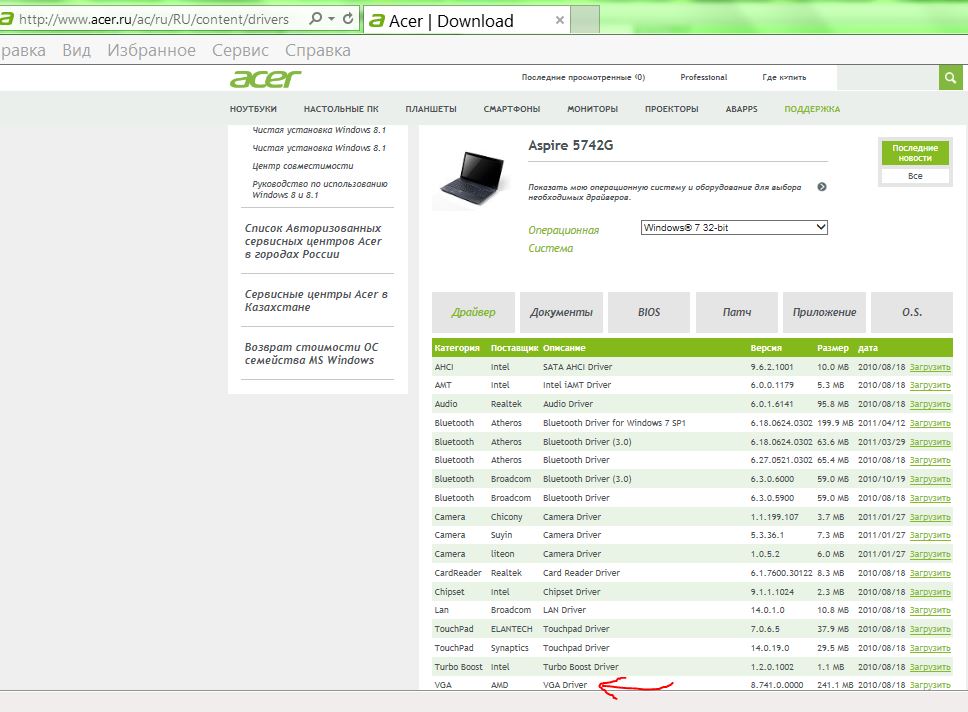 Acer windows 7 wifi driver download