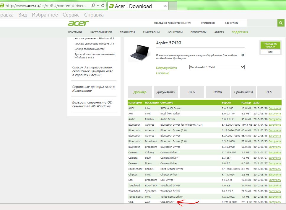 download windows 7 home premium oa acer drivers