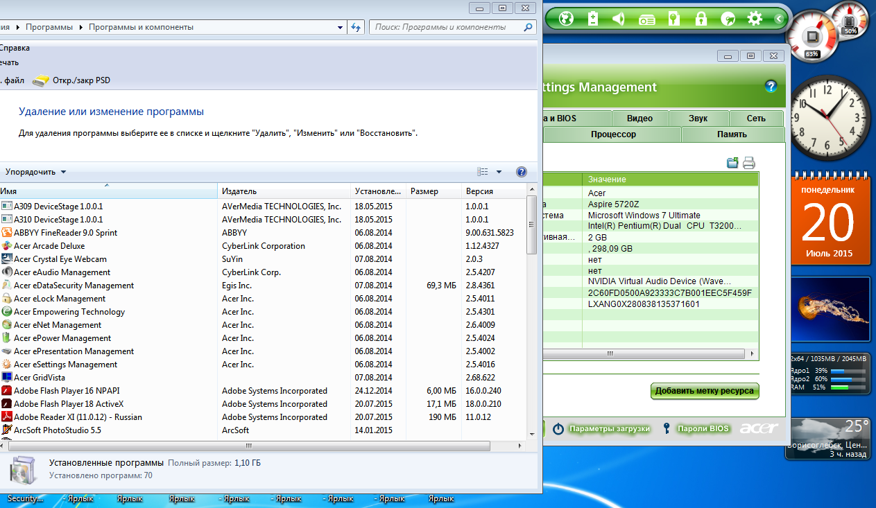 acer eaudio management windows 7 download