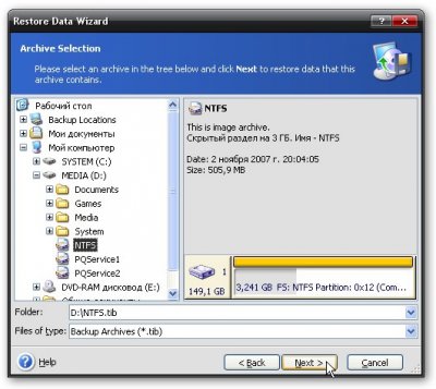 Acer eRecovery. ������ ��������