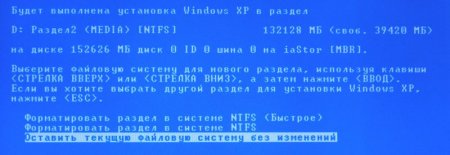Windows XP и Windows Vista на одном ноутбуке