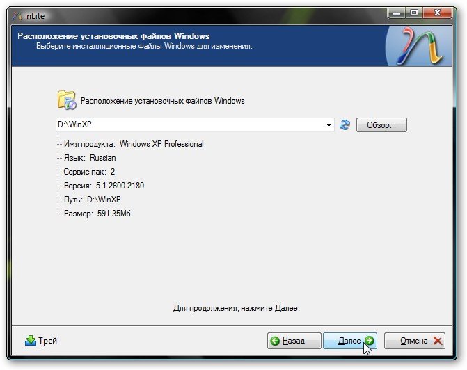 Интеграция Драйверов В Дистрибутив Windows Server 2008