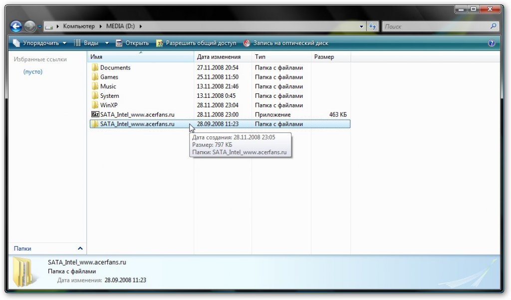 Интеграция Драйверов SATA В Дистрибутив Windows ХР » Сайт О Acer.