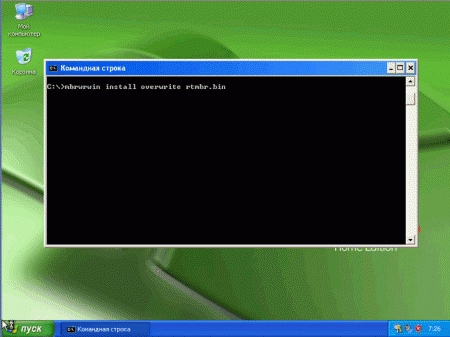 Создание скрытого раздела для предустановленной Windows XP