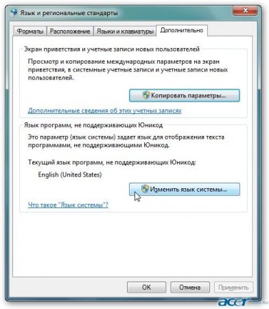 Установка Windows 7