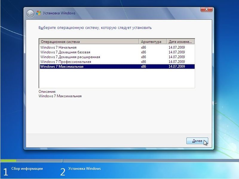 Стоимость Установки Windows 7 На Ноутбук Воронеж