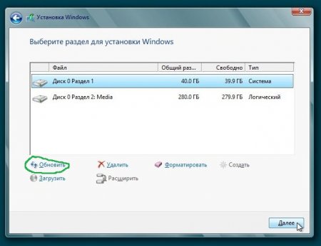 Установка Windows 7 или Windows 8 на виртуальный жесткий диск