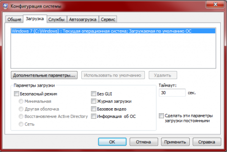 Установка Windows 7 или Windows 8 на виртуальный жесткий диск