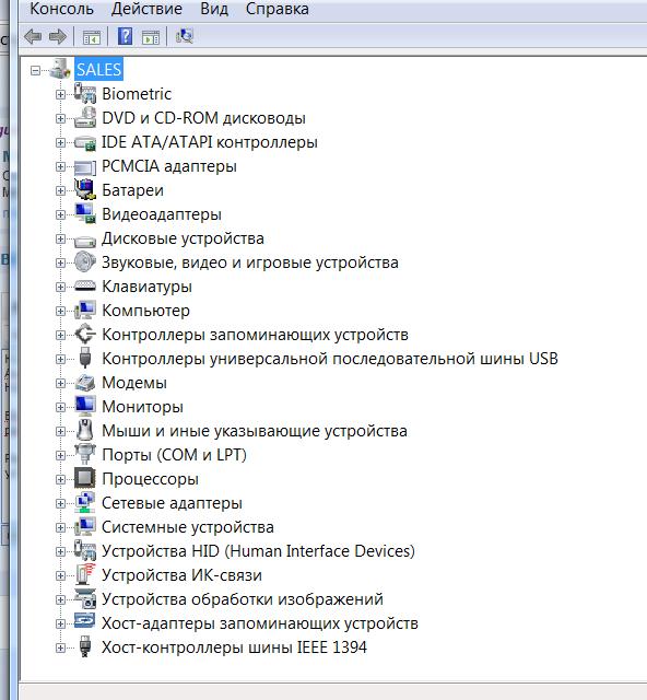 Драйвера универсальной последовательной шины usb