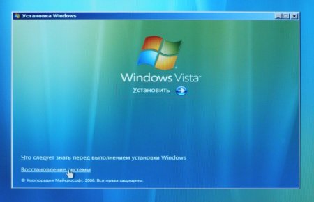 Windows XP и Windows Vista на одном ноутбуке