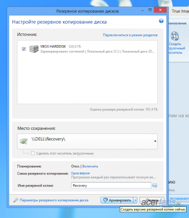 Удаление предустановленной Windows 8